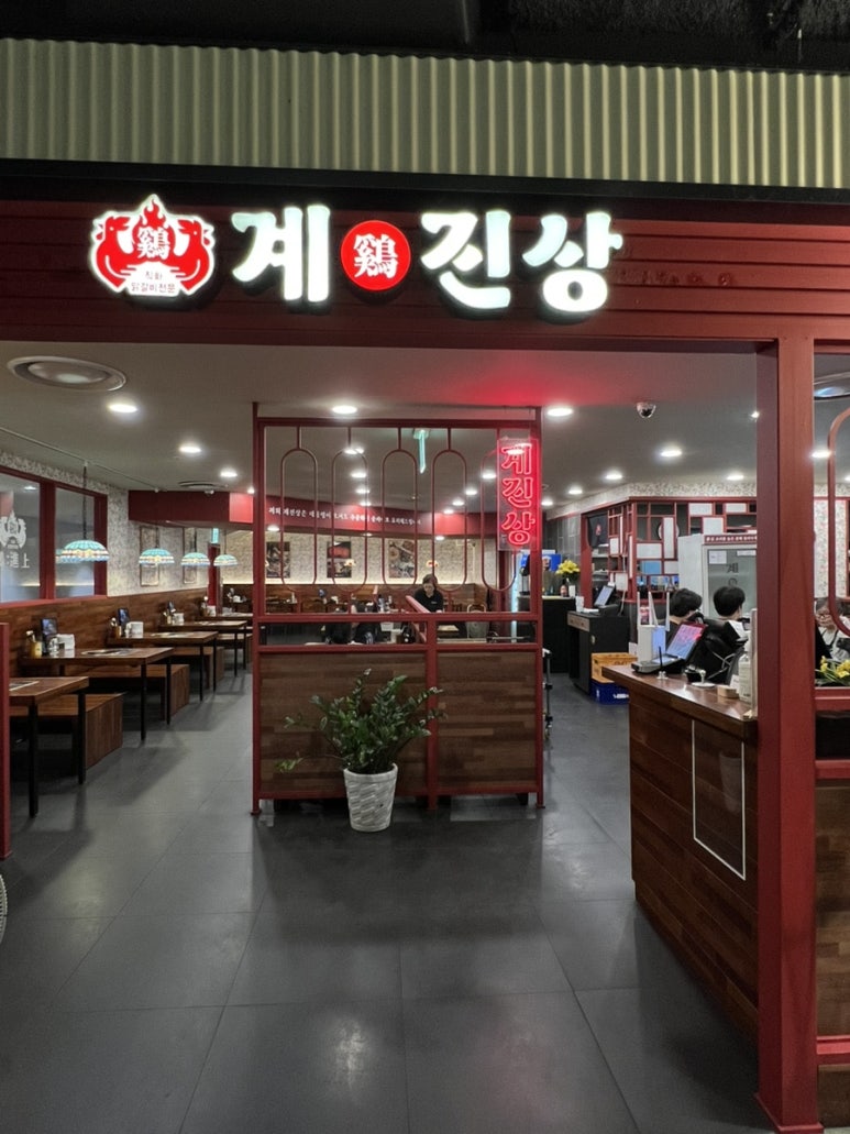 계진상 사진 5