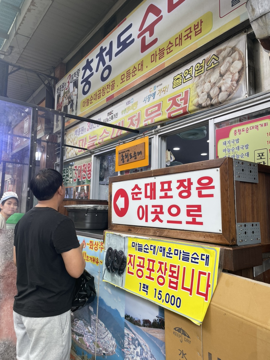 단양솔티천캠핑장 이미지