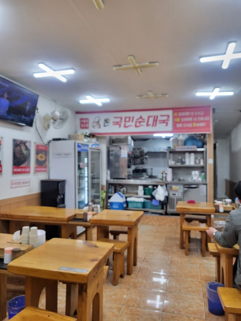 온국민순대국 제일시장점 사진 7