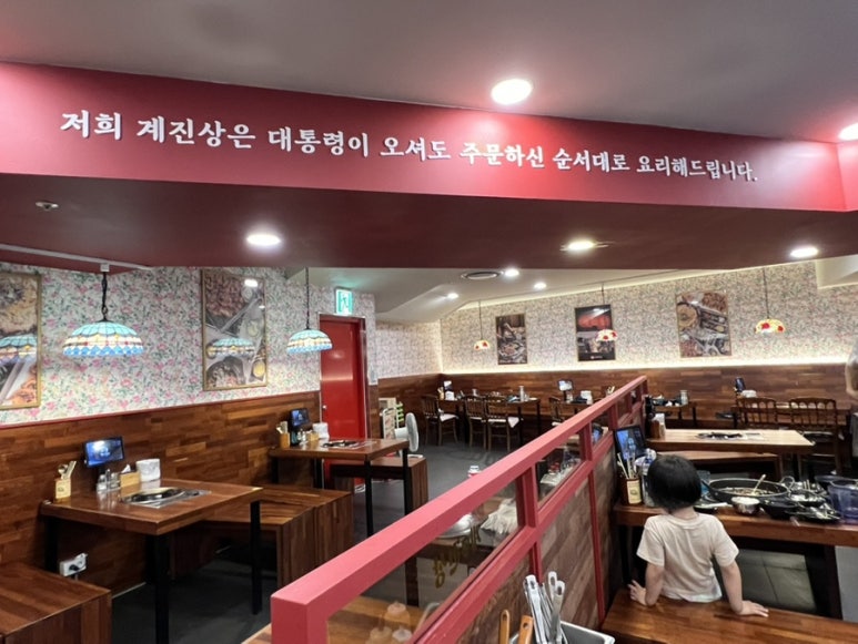 계진상 사진 3