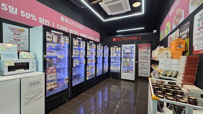 메고지고 상록수점 사진 8