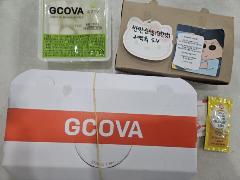 지코바 치킨 성복1호점 사진 7