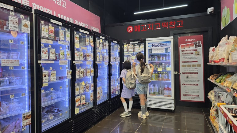 메고지고 상록수점 사진 5