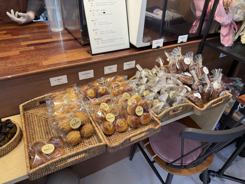 다옴베이커리카페 이미지