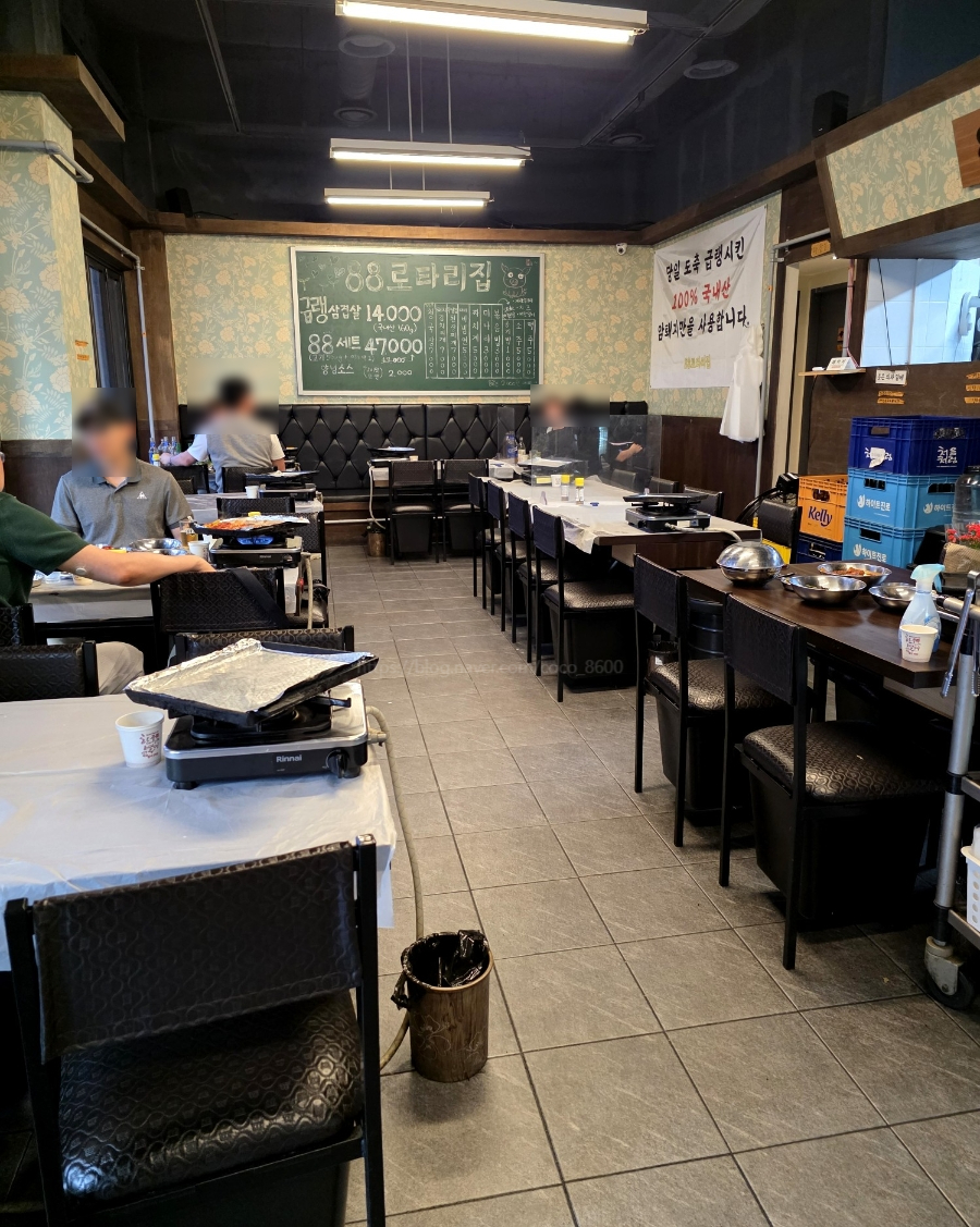 88로타리집 가락점 사진 6