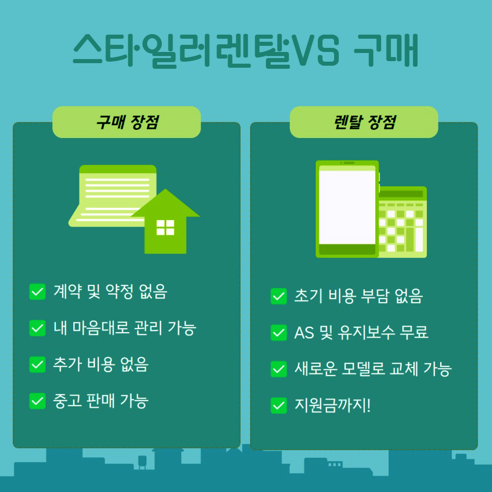 LG 스타일러 오브제컬렉션 "드라이 맡기지 마세요! 요즘 다 이걸로 해결합니다 " 이미지 11