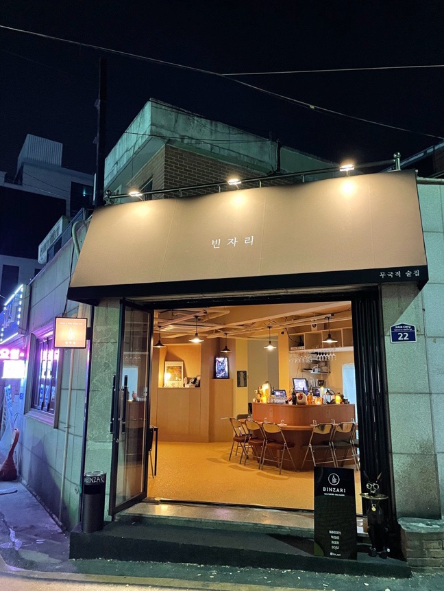 빈자리 대표 사진