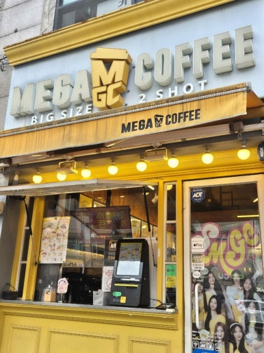 메가MGC커피 수원매탄점 사진 6