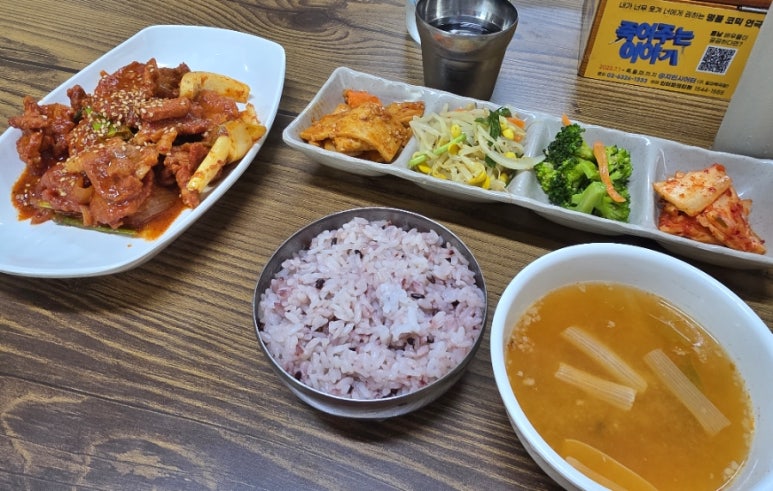 잣골 사진 7