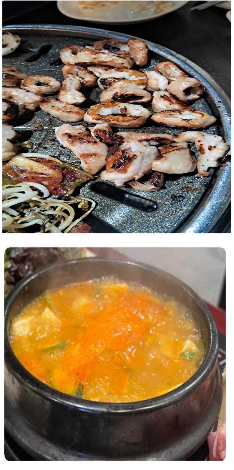 오복솥뚜껑 송도점 사진 4
