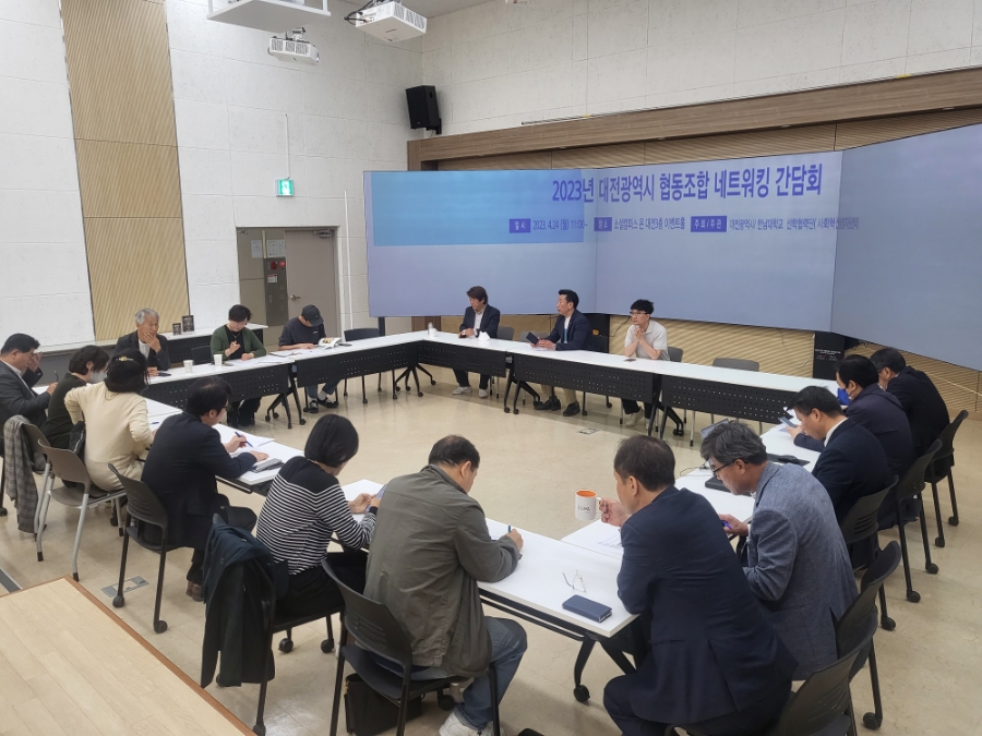 한복문화협동조합연합회 이미지