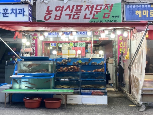 강릉수산 대표 사진