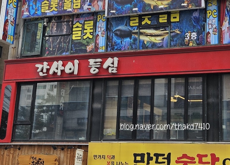 간사이등심 2층 퀸즈 사진 7