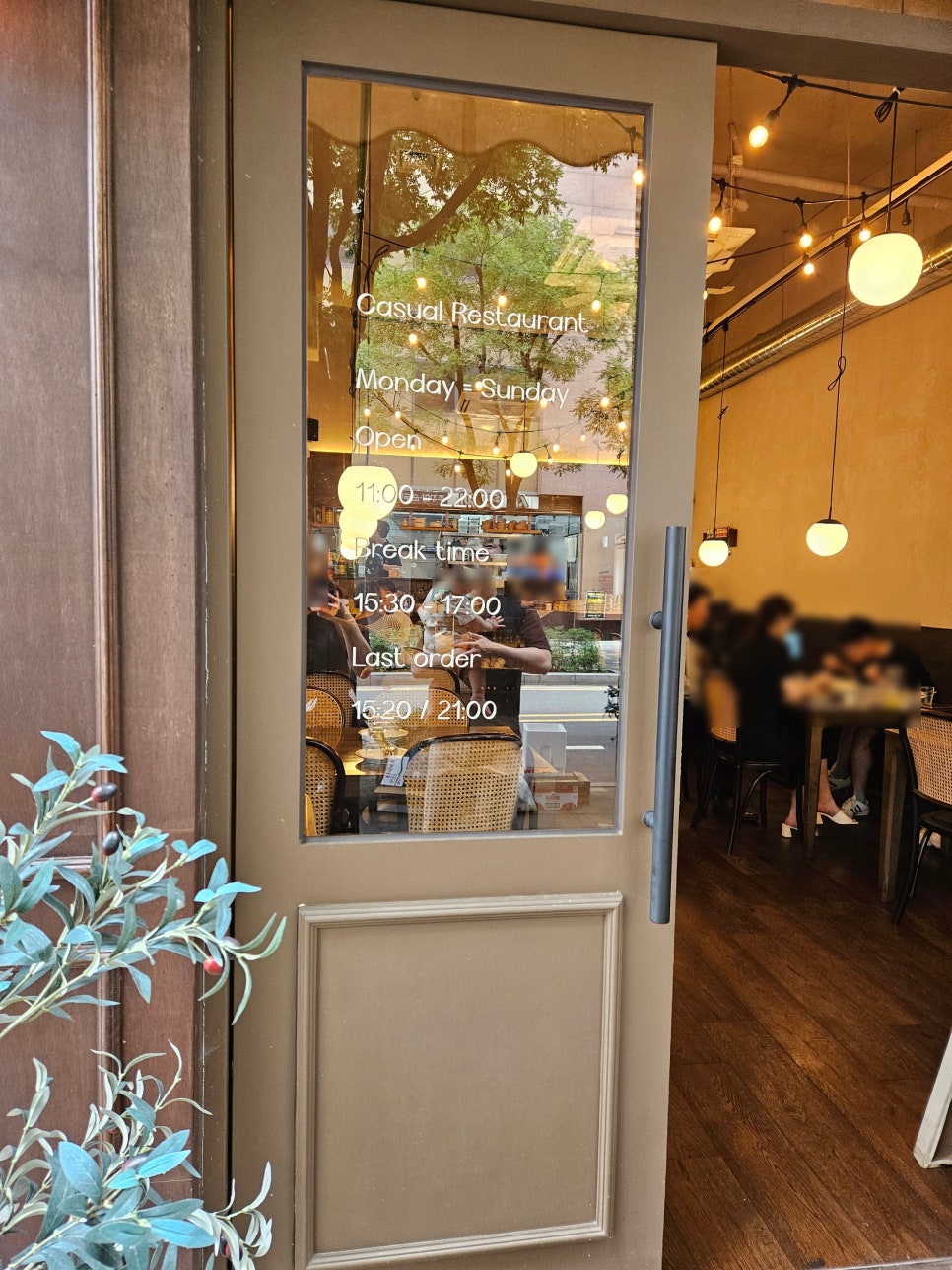 조은홍 마라탕 사진 8