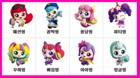 캐치 티니핑 종류 이름 개수 전체 시즌 총정리 : 네이버 블로그