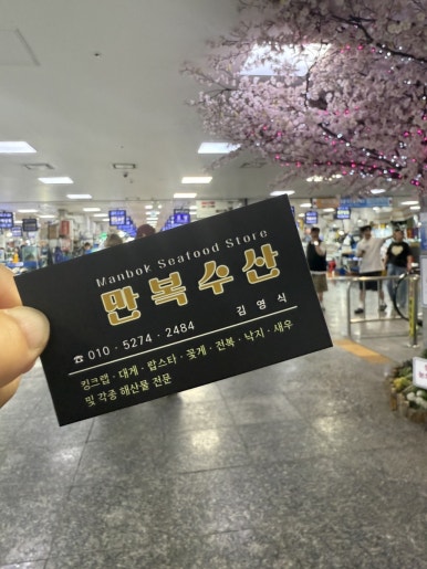 만복수산 사진 6