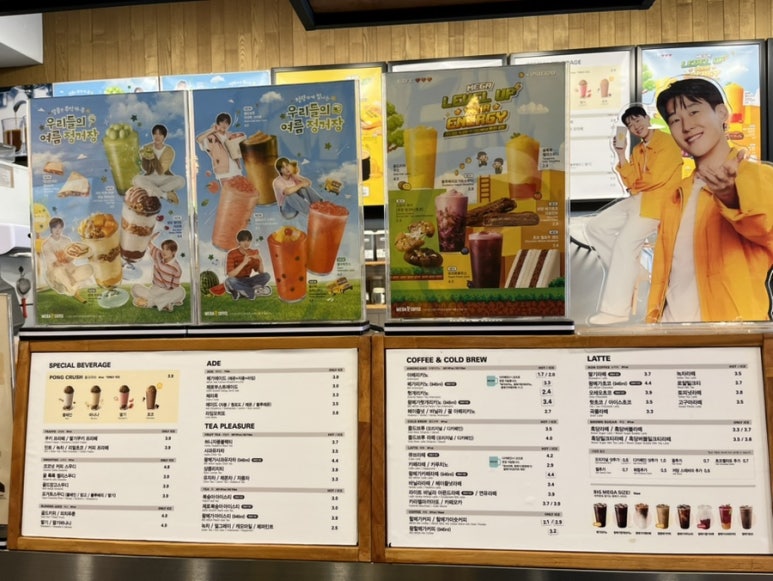 메가MGC커피 충북단양점 이미지