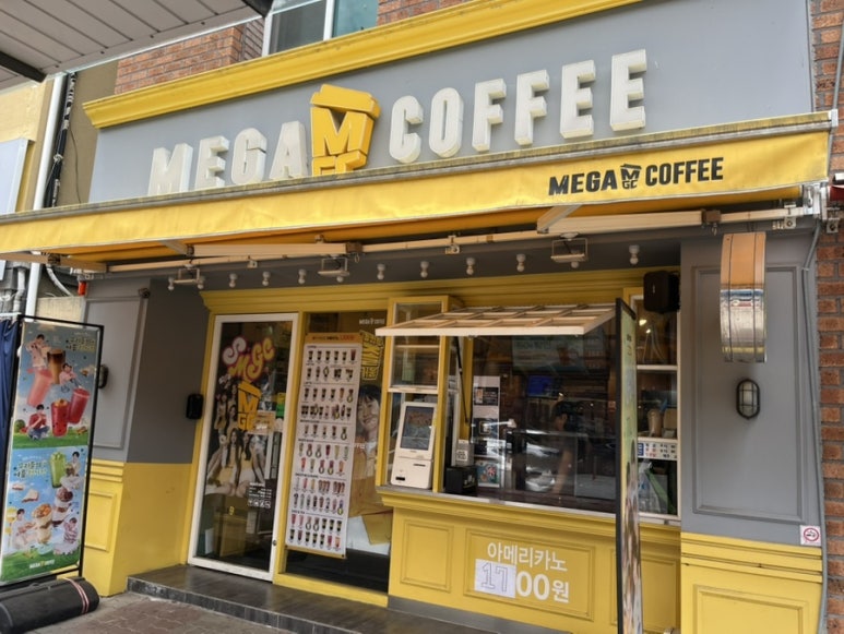 메가MGC커피 충북단양점 이미지