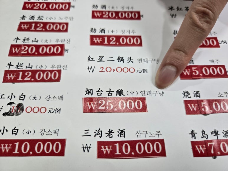 미미향 사진 2