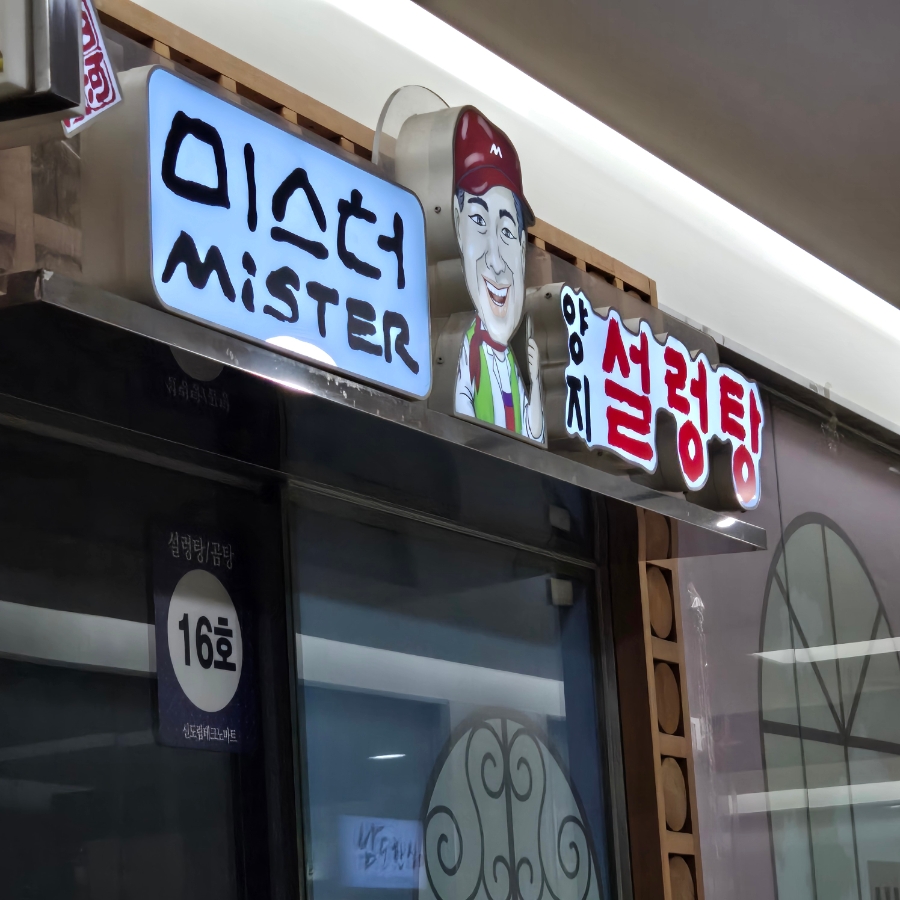 와플하우스 대표 사진