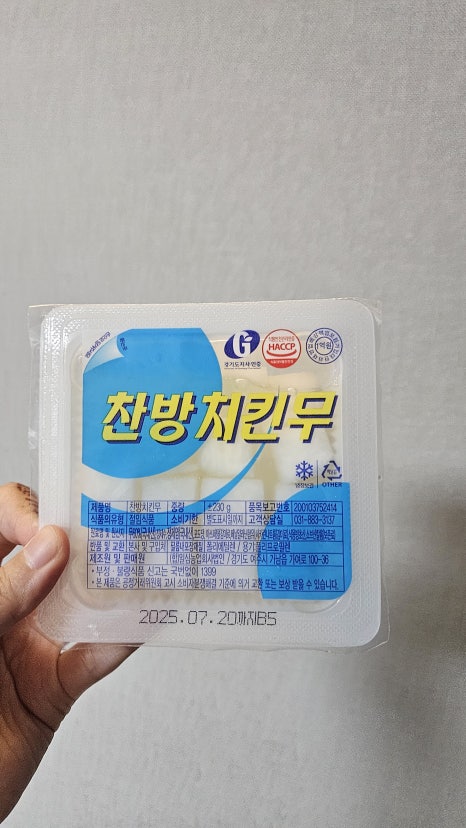 한라치킨 이미지