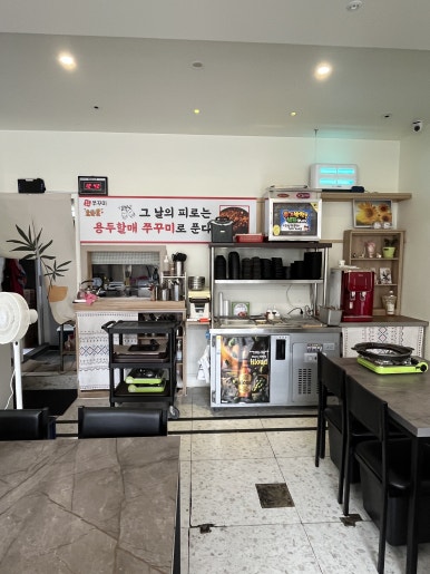 용두할매쭈꾸미 사진 6