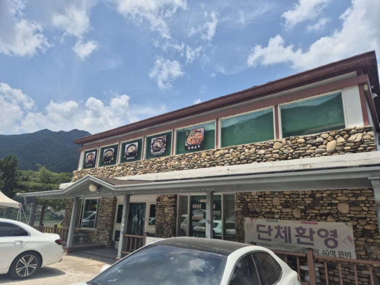 팔경가든 이미지