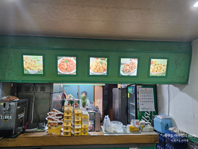 남주치킨 사진 5