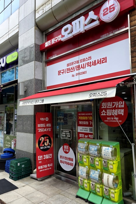맛짱 덮밥&철판구이 사진 5