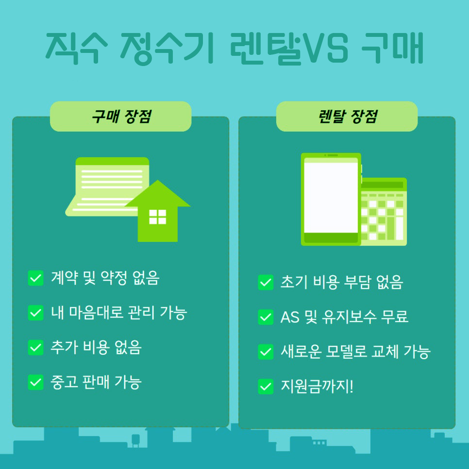 직수정수기 추천 단 15cm 너비 좁은 공간활용이 가능한 SK 매직 이미지 11