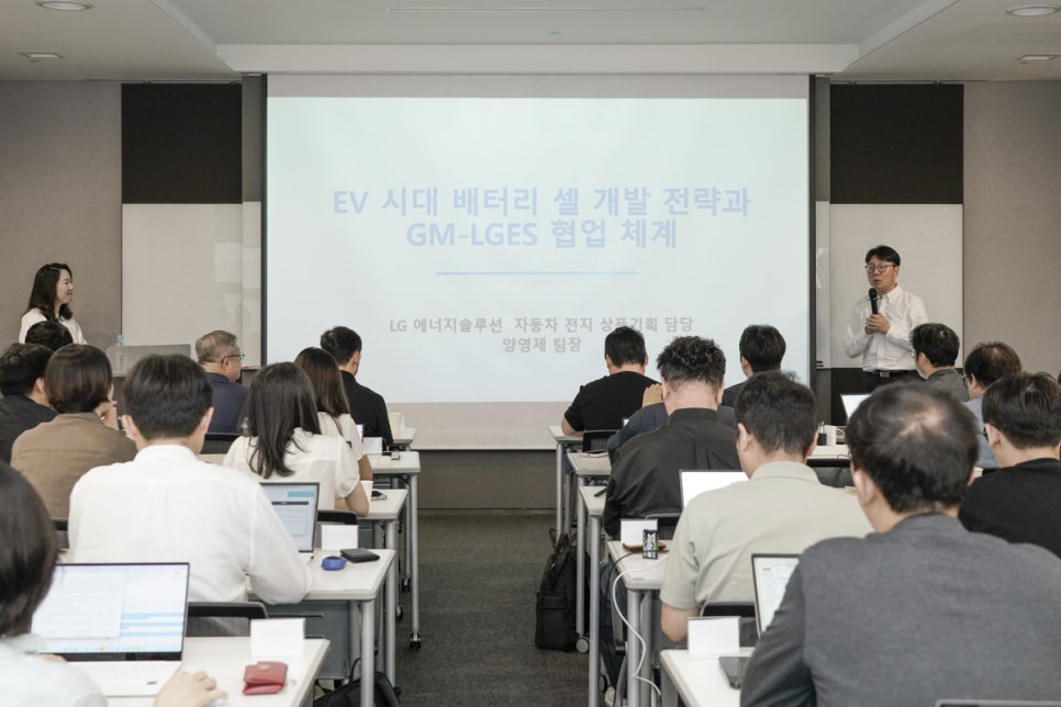 "GM이 꿈꾸는 전기차 배터리 미래” – GM 배터리 테크놀로지 러닝 세션 세마나 참관기 이미지 7