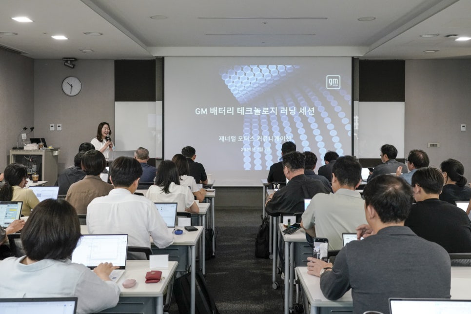 "GM이 꿈꾸는 전기차 배터리 미래” – GM 배터리 테크놀로지 러닝 세션 세마나 참관기 이미지 3