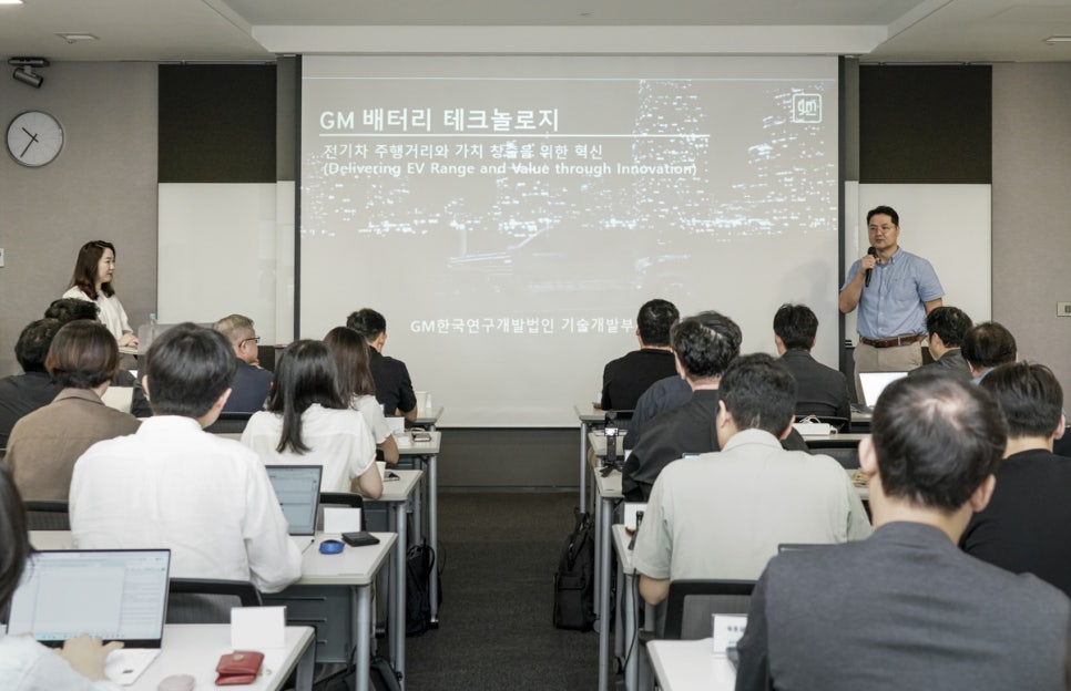 "GM이 꿈꾸는 전기차 배터리 미래” – GM 배터리 테크놀로지 러닝 세션 세마나 참관기 이미지 5