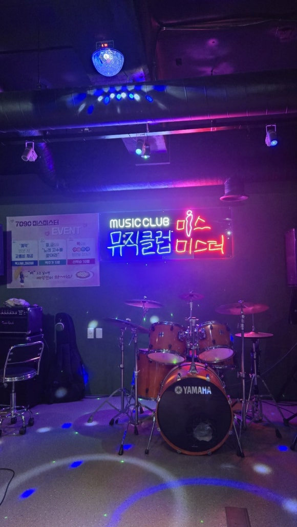 미스미스터 사진 4