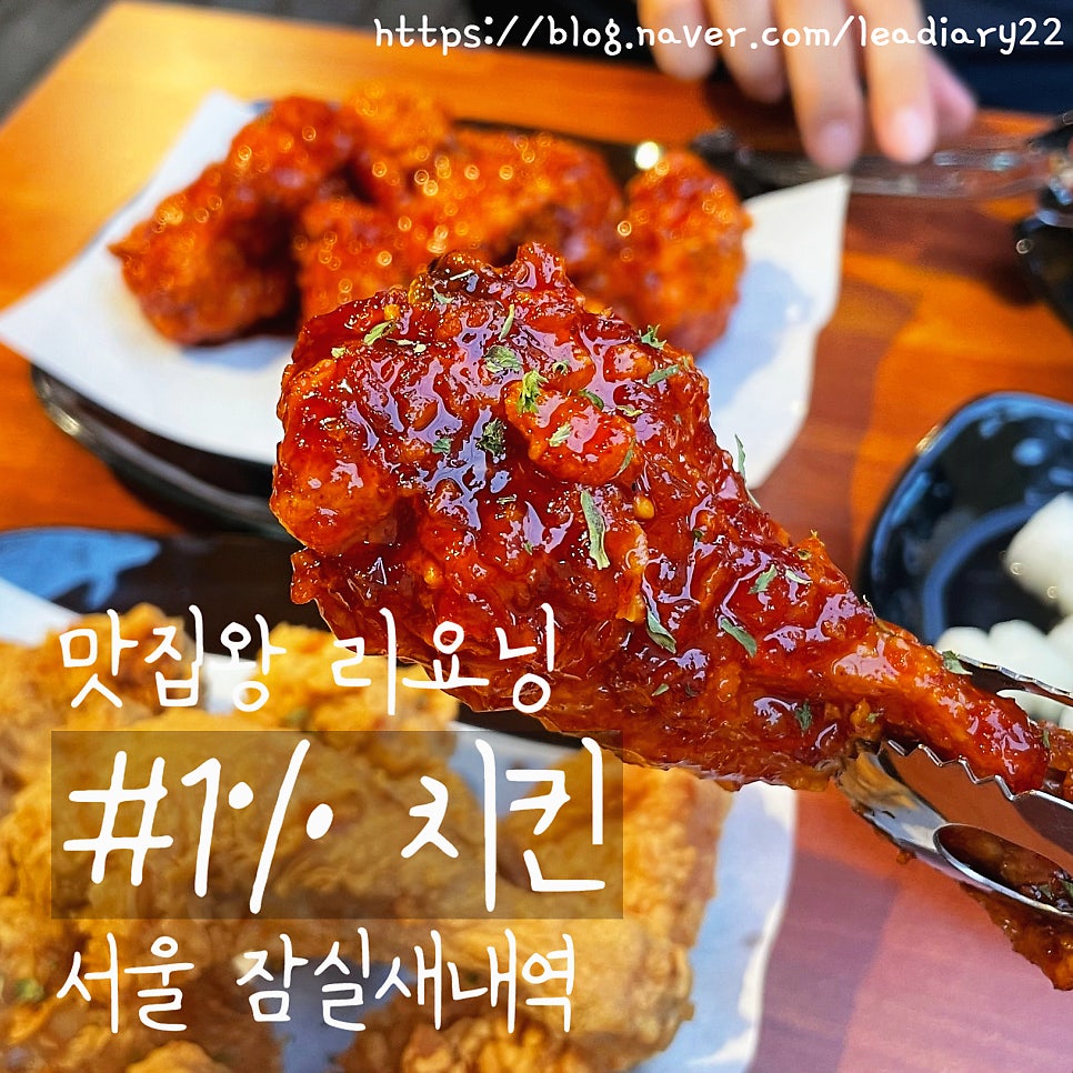 1%치킨 사진 3