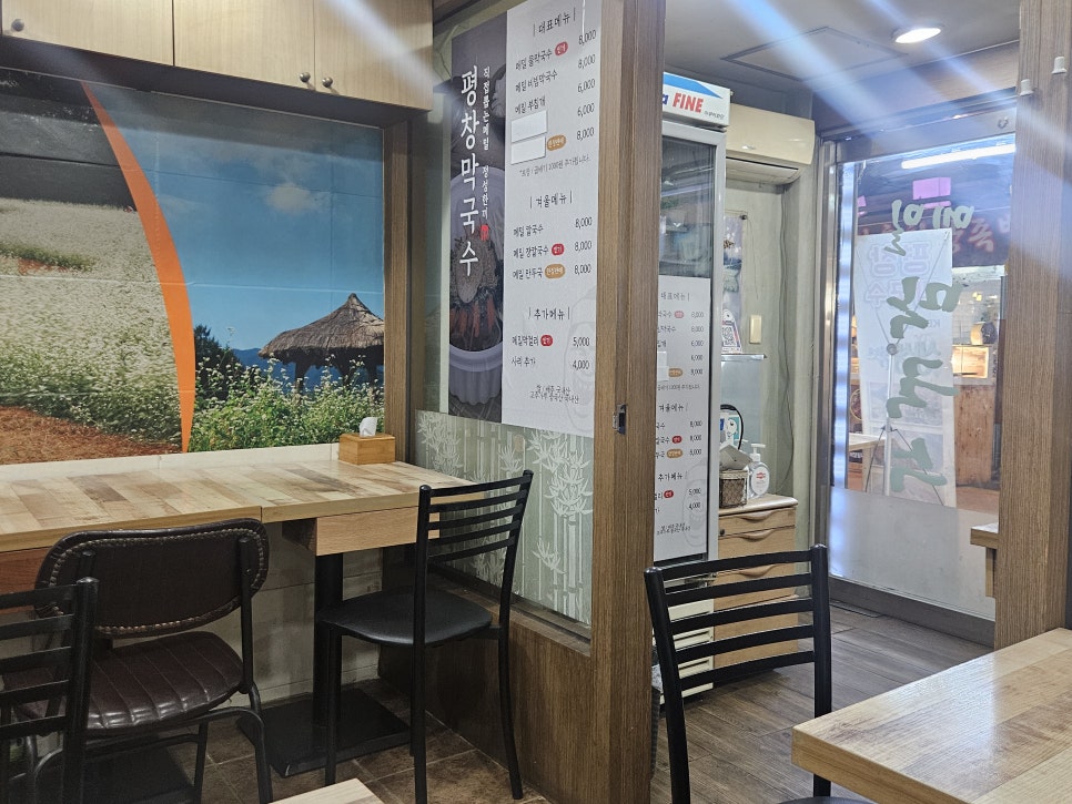 평창막국수 사진 3