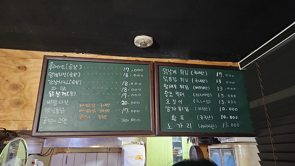 한라치킨 이미지