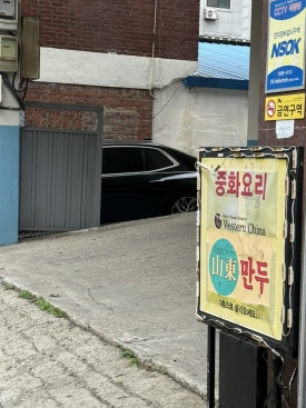 웨스턴차이나 사진 7