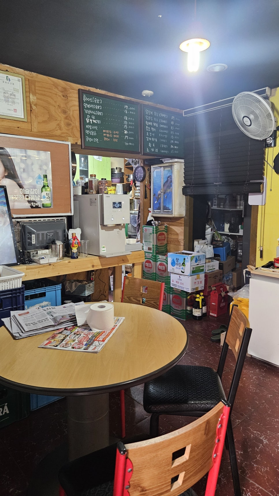 한라치킨 이미지