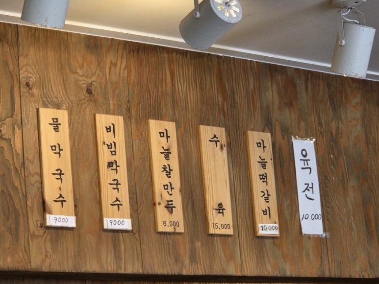 박경리메밀향 이미지