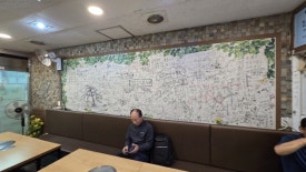 해남미가 사진 3