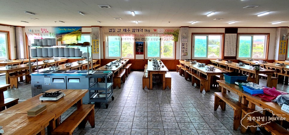 제주참더덕과흑돼지 사진 7