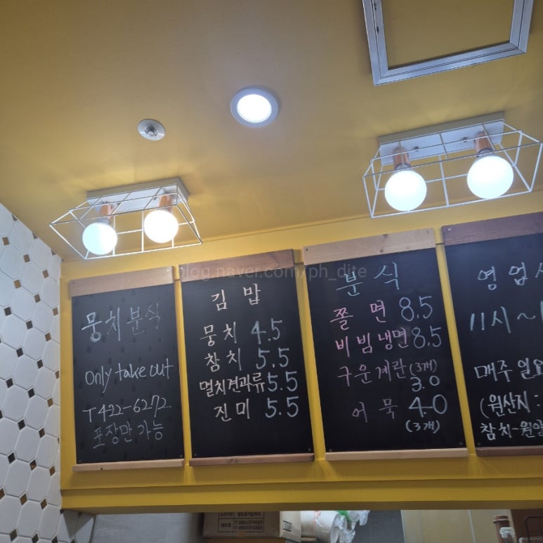 뭉치김밥 사진 7
