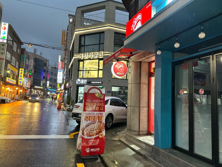 빽보이피자 연신내점 사진 8