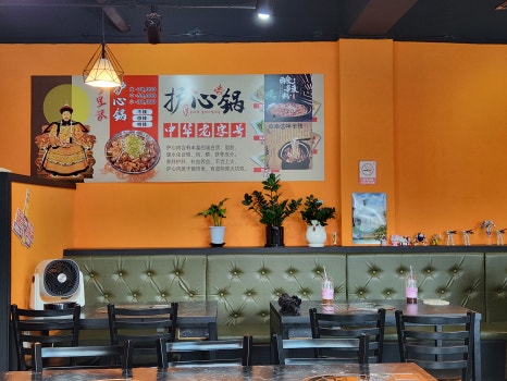 몽리향갈매기살전골 대표 사진