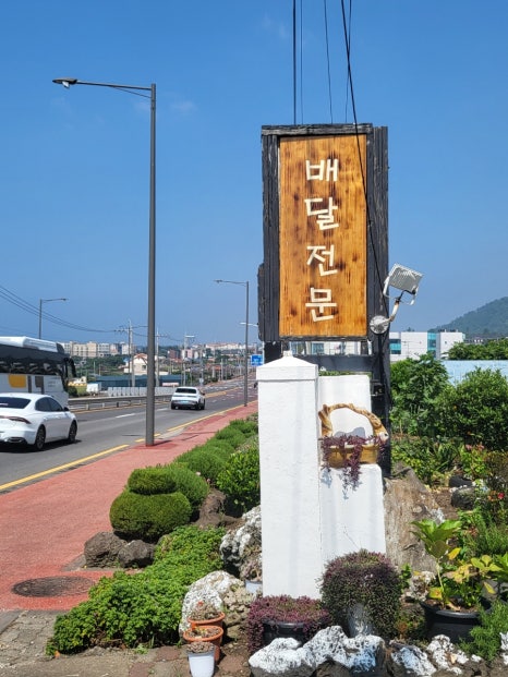 피자그리기앤파닭 사진 4