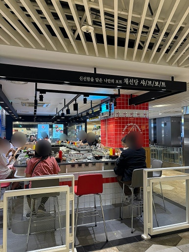 샤브보트 롯데백화점강남점 대표 사진