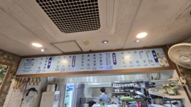 해남미가 사진 8