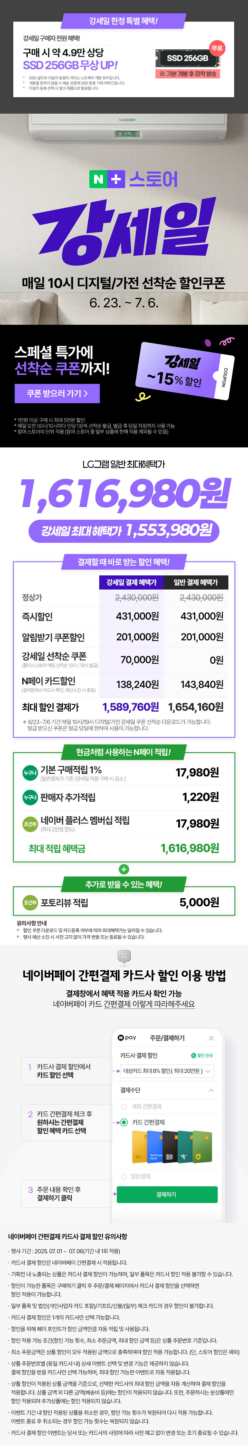 2025년 사무용 AI 노트북추천, LG 그램15 AMD 크라켄7 메모리32GB 15ZD80T-GX79K 이미지 19