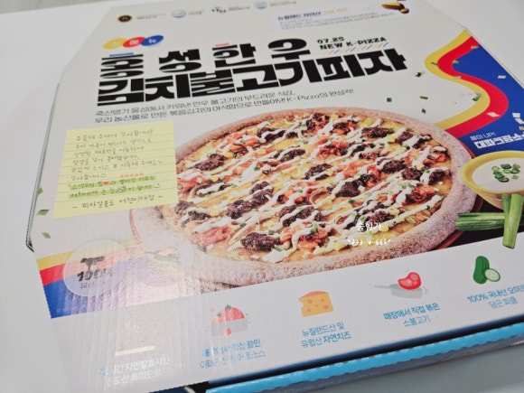 피자스쿨이매점 대표 사진
